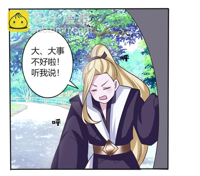 100 烧烤大会-第100话