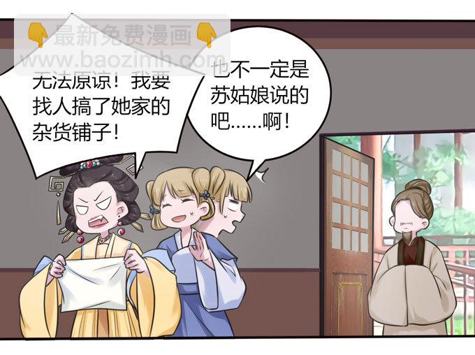 100 烧烤大会-第100话