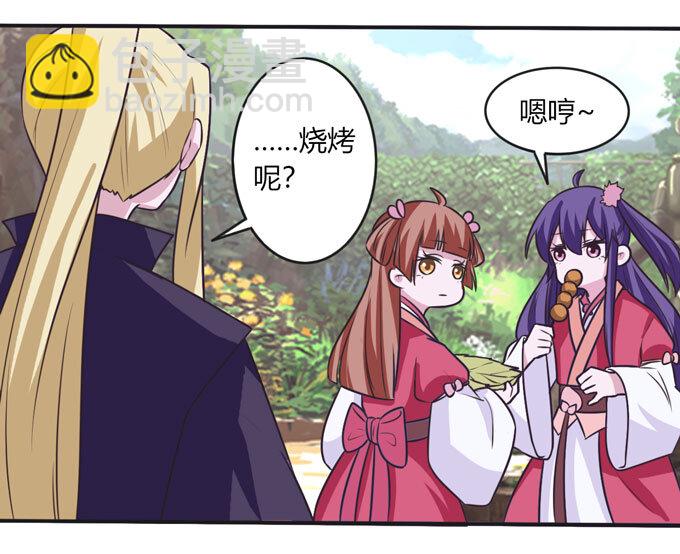100 烧烤大会-第100话