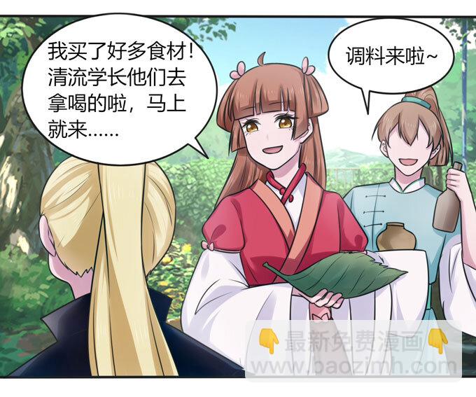 100 烧烤大会-第100话
