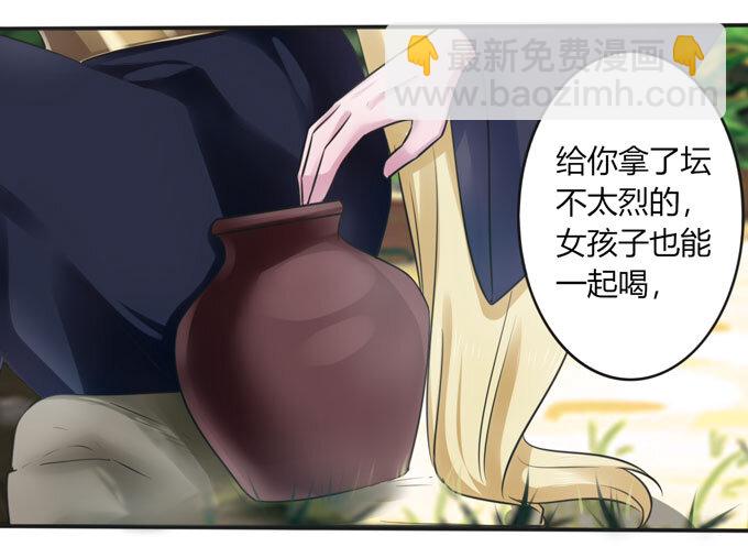 100 烧烤大会-第100话