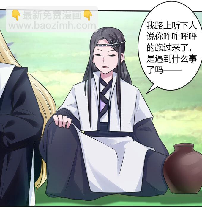 100 烧烤大会-第100话