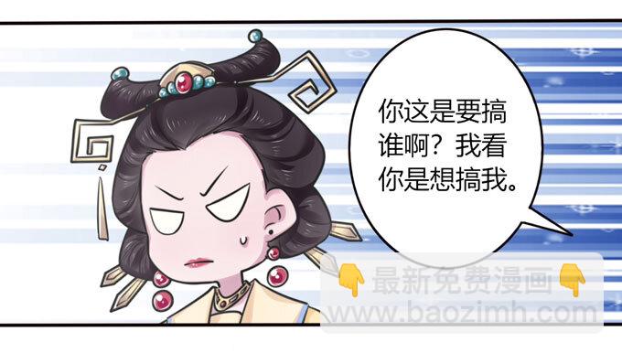 100 烧烤大会-第100话