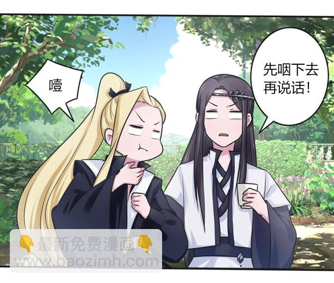 100 烧烤大会-第100话