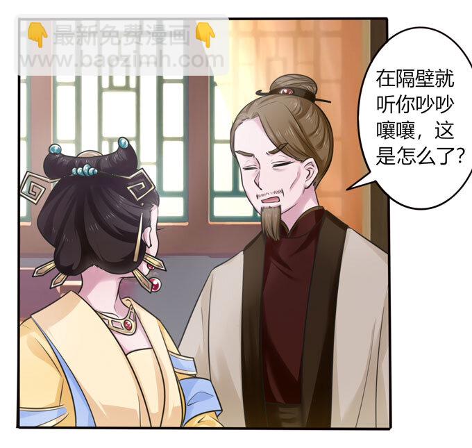 100 烧烤大会-第100话
