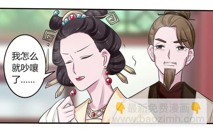 100 烧烤大会-第100话