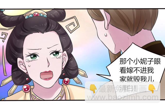 100 烧烤大会-第100话