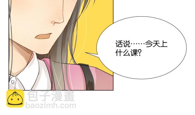 第02话 人气不分性别-第2话