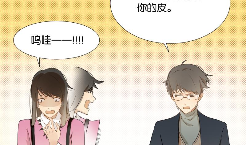 第02话 人气不分性别-第2话