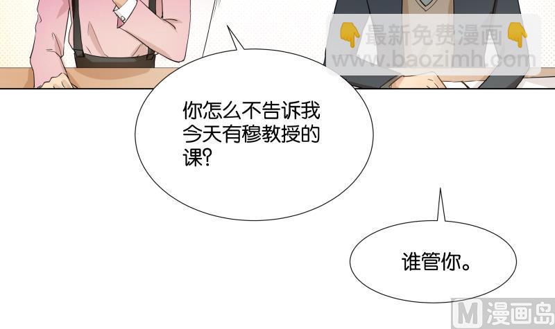 第02话 人气不分性别-第2话