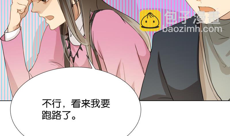 第02话 人气不分性别-第2话
