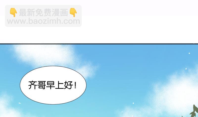 第02话 人气不分性别-第2话