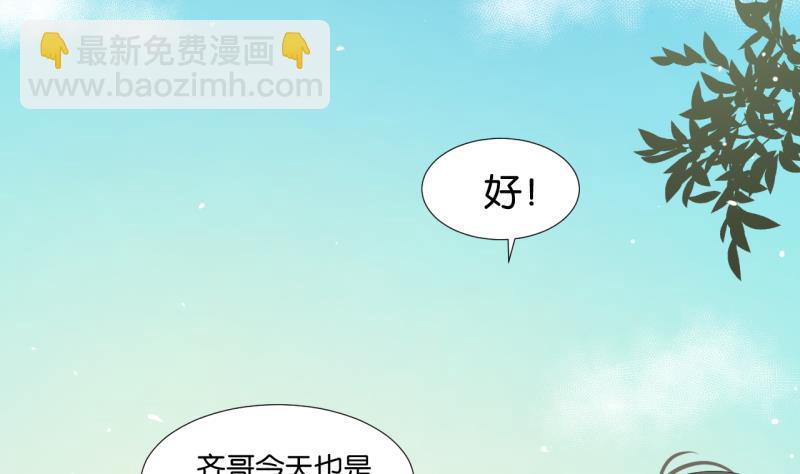 第02话 人气不分性别-第2话