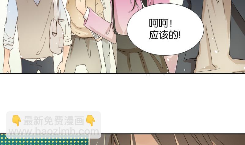 第02话 人气不分性别-第2话
