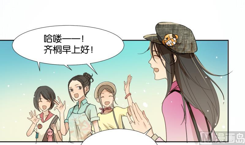 第02话 人气不分性别-第2话