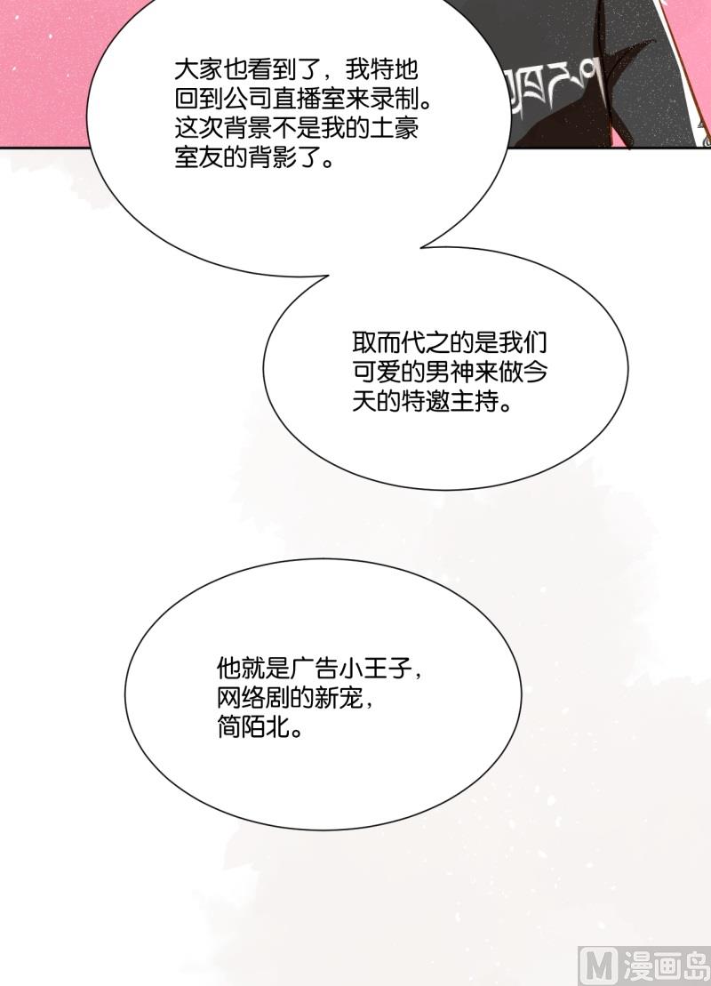 第14话 我不是记仇的人-第14话