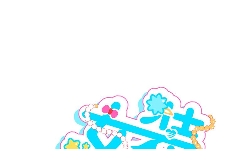 第16话 话 剧开场-第16话
