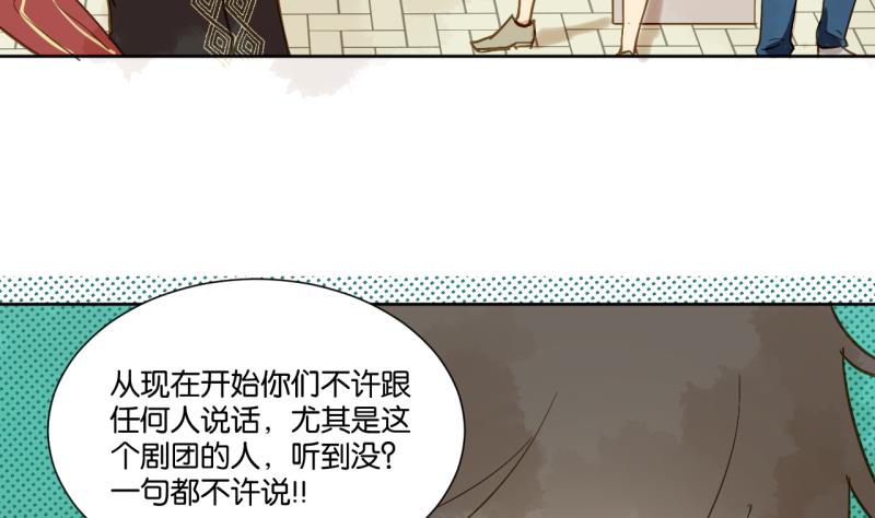 第16话 话 剧开场-第16话