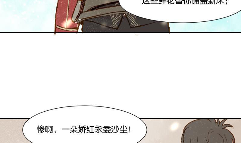 第16话 话 剧开场-第16话