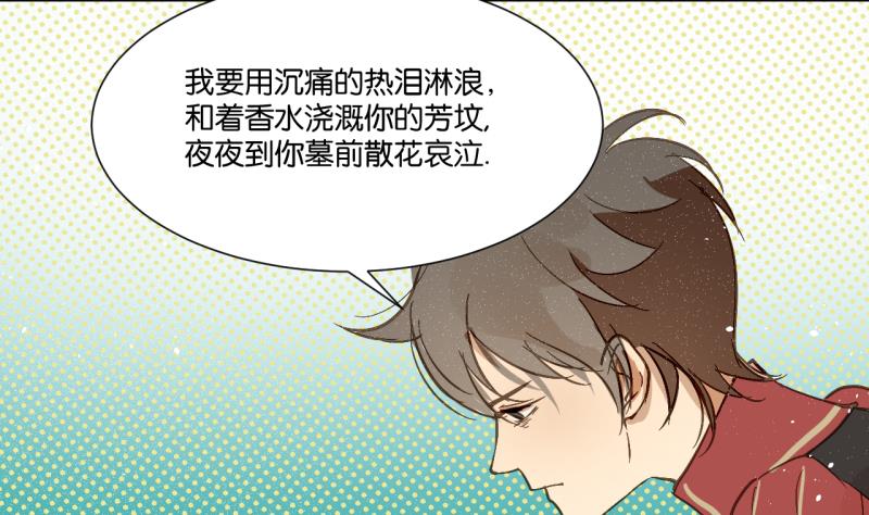 第16话 话 剧开场-第16话