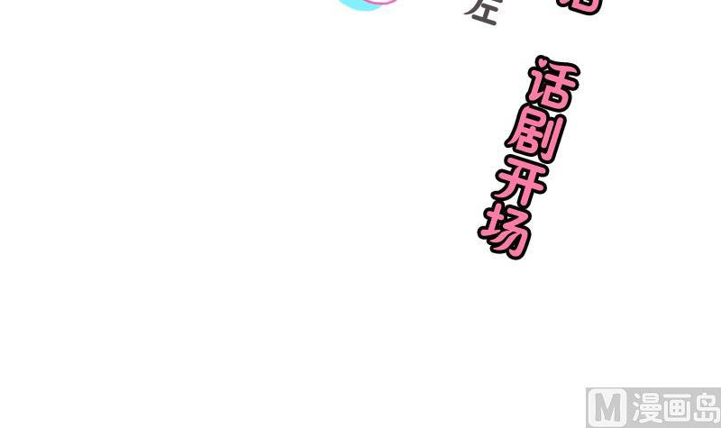 第16话 话 剧开场-第16话