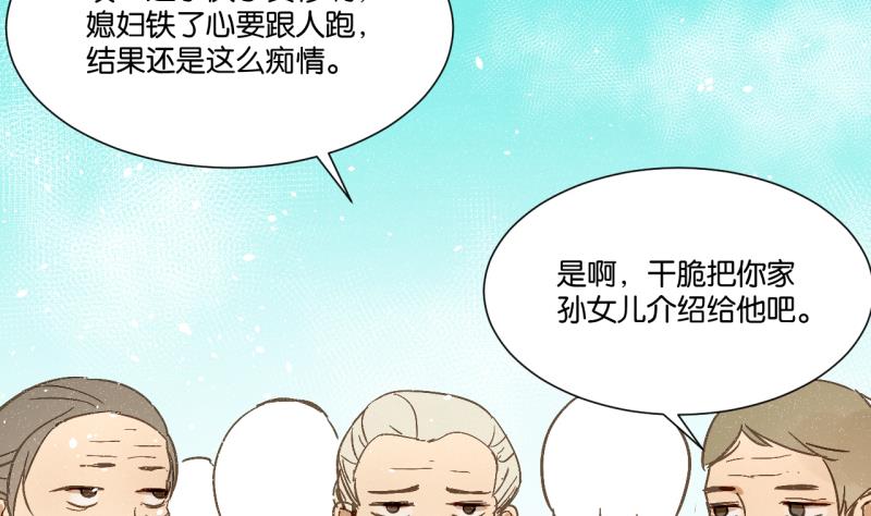第16话 话 剧开场-第16话