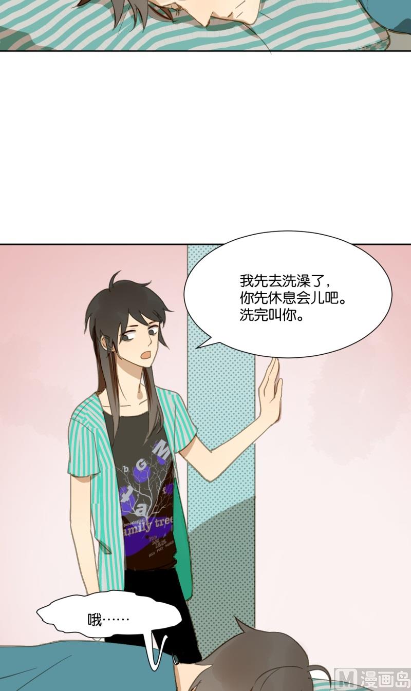 第18话 齐桐的男儿身-第18话