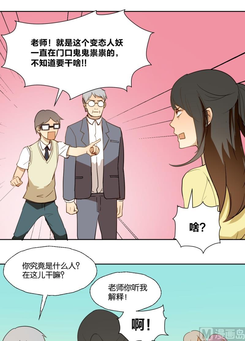 第22话 暴力的惩罚-第22话
