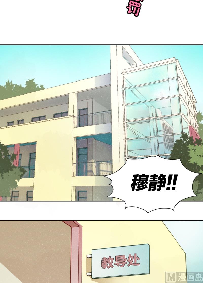 第22话 暴力的惩罚-第22话