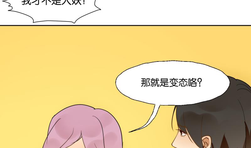 第24话 告白的勇者-第24话