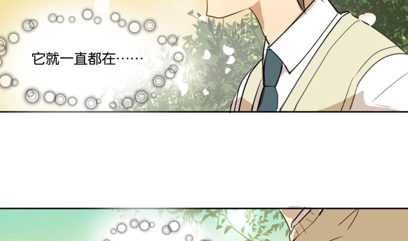第24话 告白的勇者-第24话