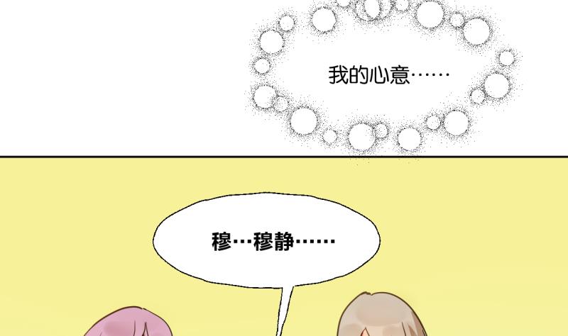 第24话 告白的勇者-第24话
