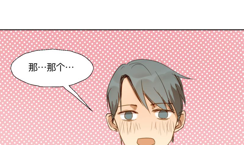 第24话 告白的勇者-第24话