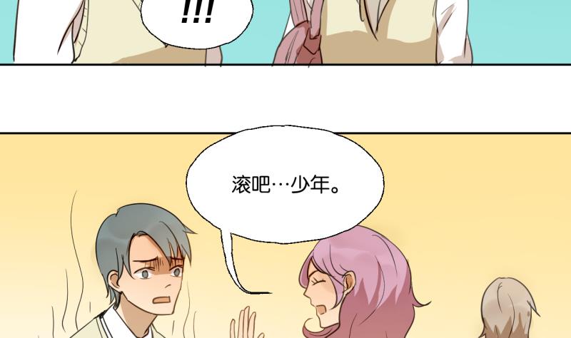 第24话 告白的勇者-第24话