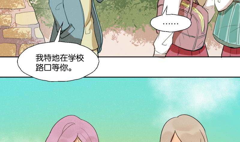 第24话 告白的勇者-第24话
