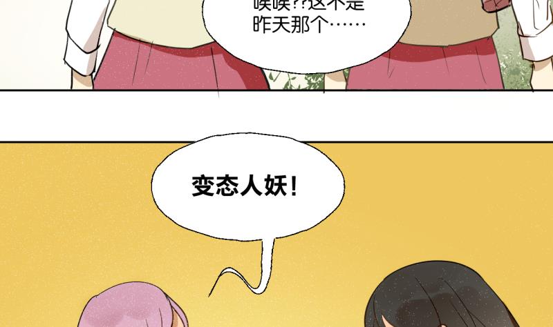 第24话 告白的勇者-第24话