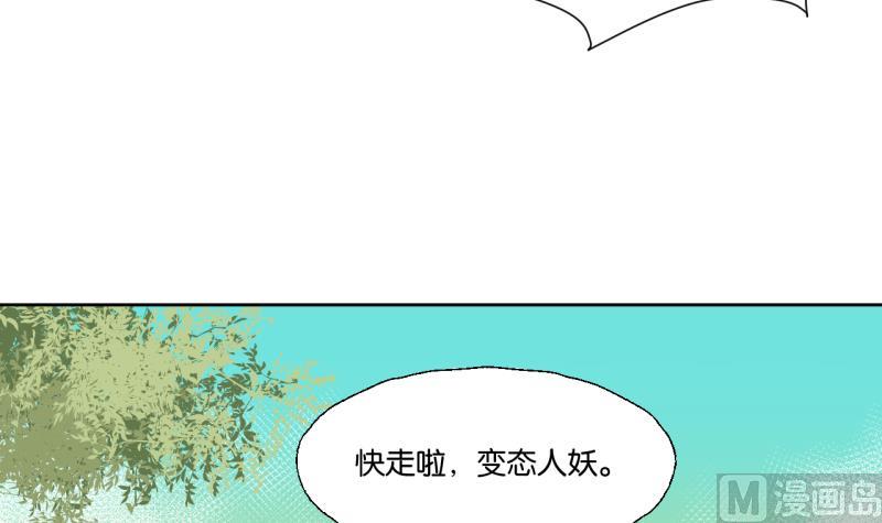第24话 告白的勇者-第24话