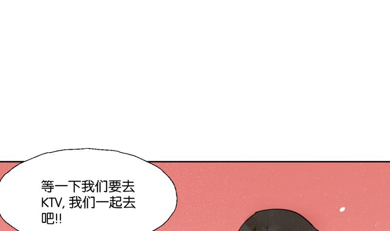 第26话 女生的&ldquo;嫉妒&rdquo;-第26话