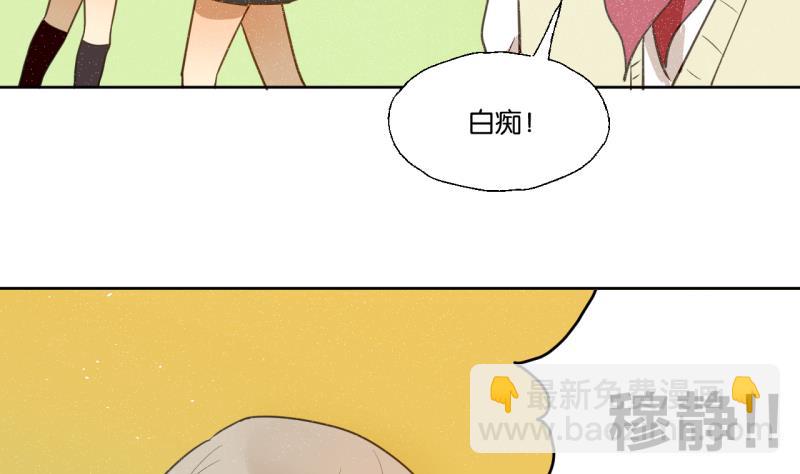 第26话 女生的&ldquo;嫉妒&rdquo;-第26话