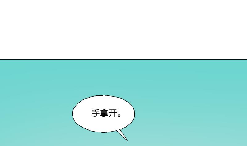 第26话 女生的&ldquo;嫉妒&rdquo;-第26话