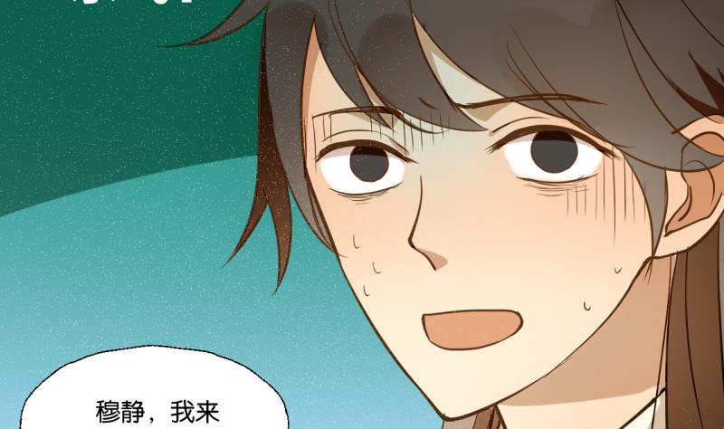 第26话 女生的&ldquo;嫉妒&rdquo;-第26话
