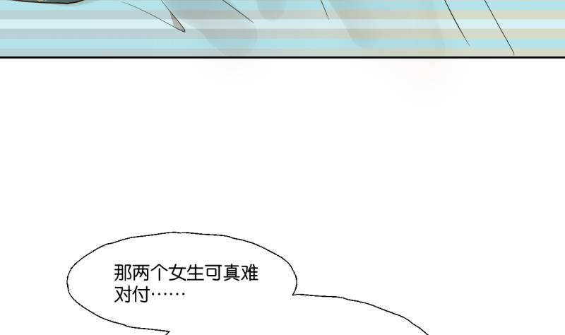 第28话 寝室暴力-第28话