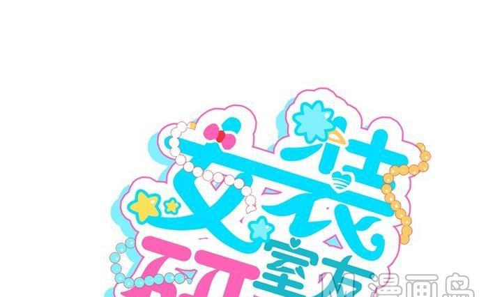 第30话 少爷家有宾利-第30话