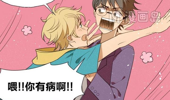 第30话 少爷家有宾利-第30话
