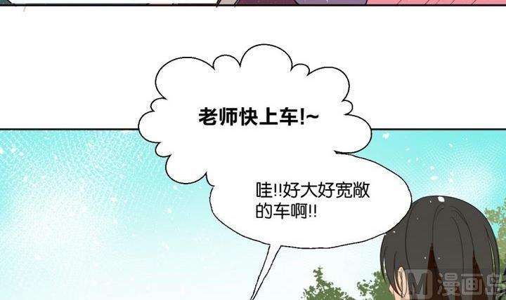 第30话 少爷家有宾利-第30话