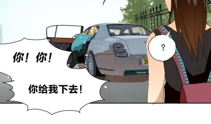 第30话 少爷家有宾利-第30话