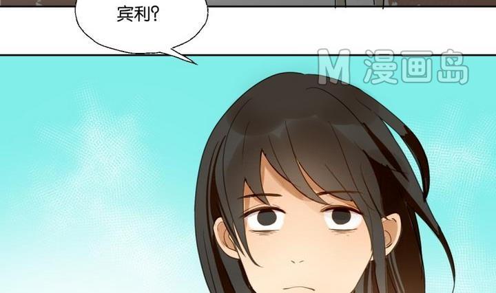 第30话 少爷家有宾利-第30话
