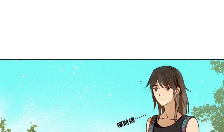 第30话 少爷家有宾利-第30话