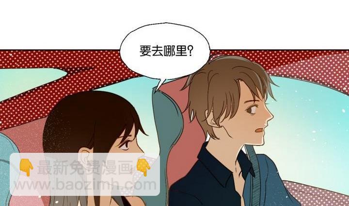第30话 少爷家有宾利-第30话