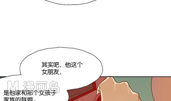 第30话 少爷家有宾利-第30话